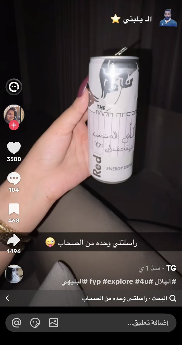 _nilv2's tweet photo. @OfificaRlay شوف بس 🤮🤮🤮 https://t.co/XbFakl5gsC