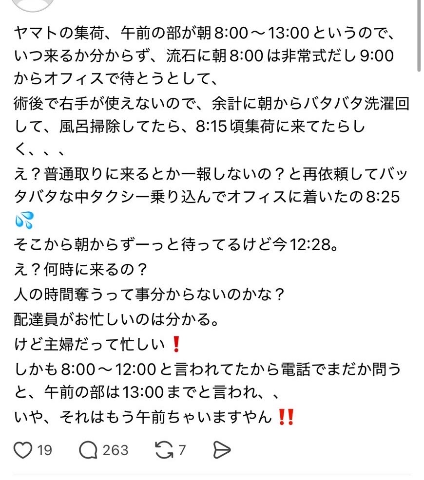 ちいかまちゃん🤢 tweet media
