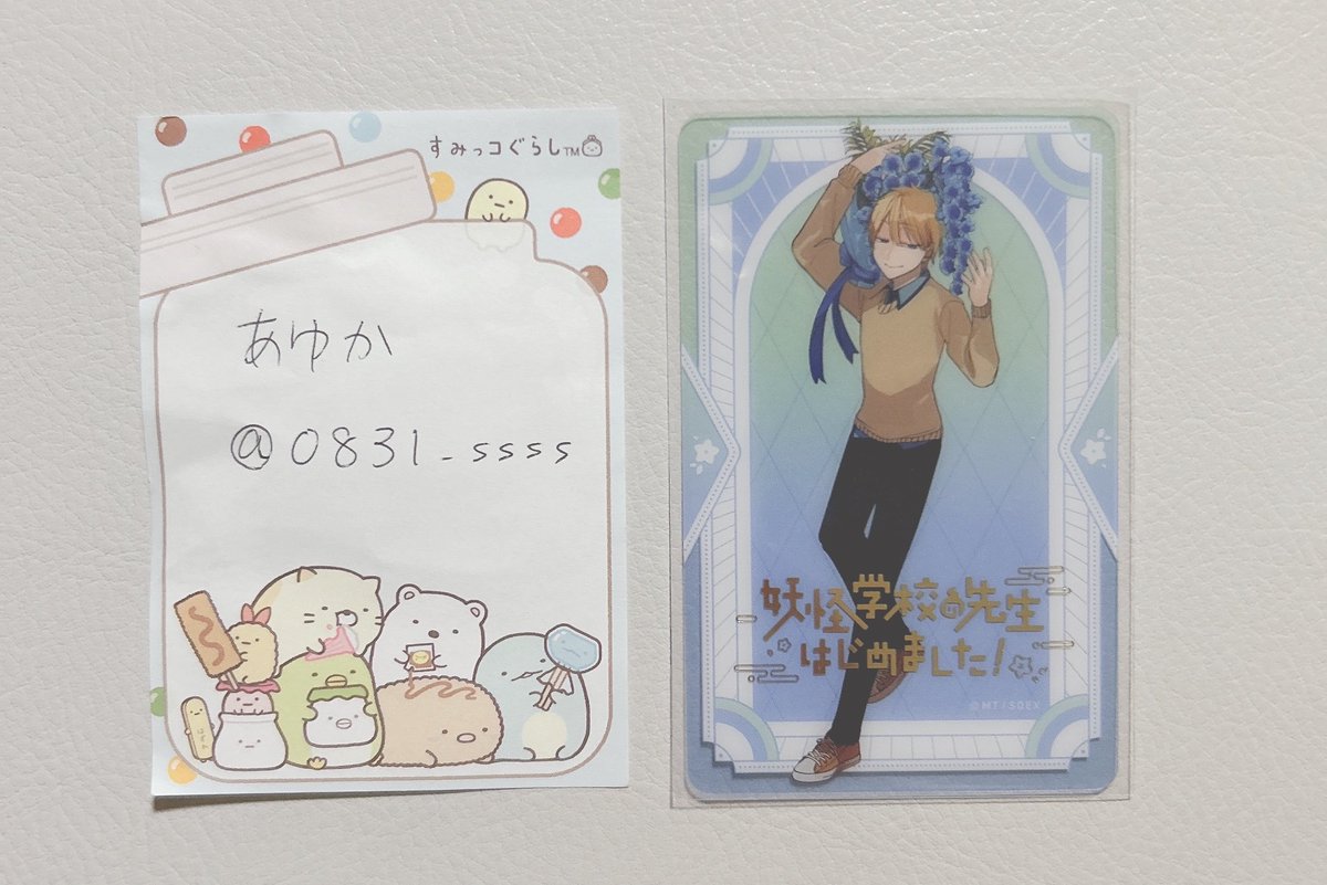 0831_ssss's tweet photo. @Kyouka_chan1003 はじめまして、こんにちは。検索より失礼いたします！
画像の佐野さん1点所持しておりまして、明さん単体との交換は可能でしょうか？ご検討いただけますと幸いです、よろしくお願いいたします🙇‍♀️ https://t.co/msmNzzFrwA