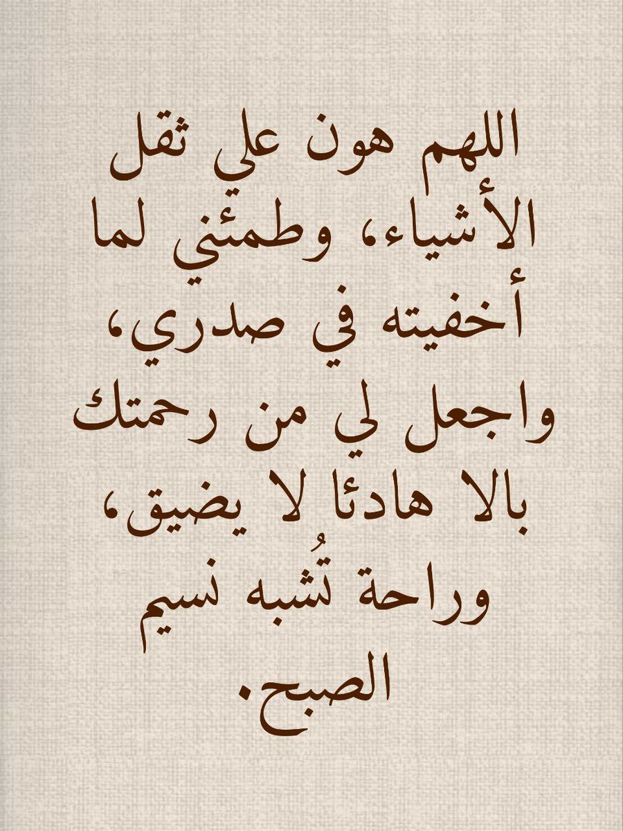 1gheith's tweet photo. ردد معي لعلها تكون ساعة إستجابة https://t.co/coON5sNVmO