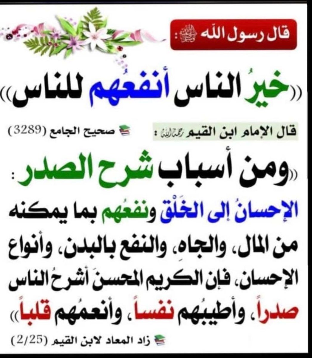 AlmhmadyByd's tweet photo. @ALNEMERK https://t.co/aZ3U9aJ13J