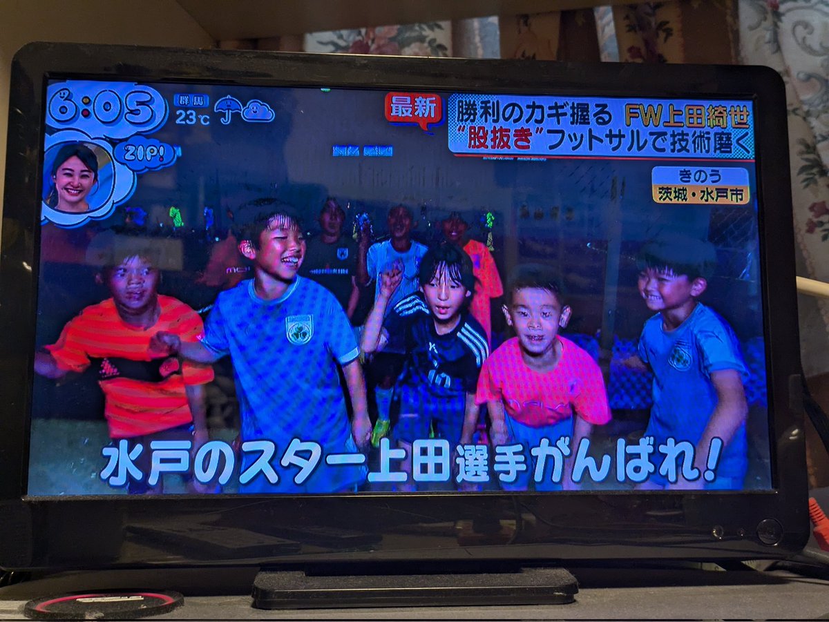 hisamatsuyoshi1's tweet photo. 勝利のカギ握る FW上田綺世"股抜き"フットサルで技術磨く

日本テレビ「ZIP!」

#サッカー日本代表
#サムライブルー
#上田綺世 選手
#フットサル
#マルバ水戸 https://t.co/t2dce09Hrb