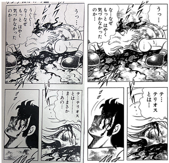 ringuni_kakero's tweet photo. 「テ・・テリオスとは・・・ま・・まさか・・・あの・・・」って、リングにかけろの中でも一二を争う有名なセリフだと思うわけですが😀なぜか改訂版だと改変されているのですよね💦

さすがにこれは変えたらアカンだろと🤬 https://t.co/B59Hl1IS4U