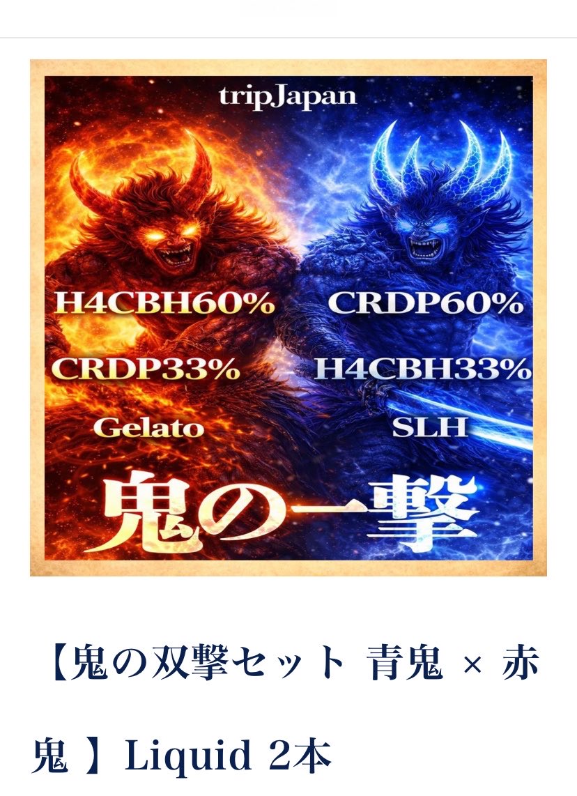 Ecstasy_ALoT's tweet photo. 先月戦争の影響で給料終わってて、耐えに耐えた1ヶ月だった、
今日は給料日、起きて速攻で念願を果たしたぜ！くそ楽しみ！
@trip_Japan777 https://t.co/rrleRxyIc9