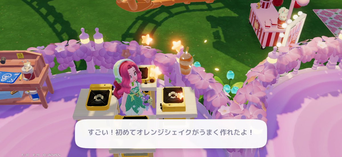 ruby_star_718's tweet photo. シェイクとお紅茶☕️コンロ火加減が不安定になるの早過ぎない?
しかも1個に7~8回タップしないとだから我は最高でも2個までが限界だああ!!焦
3個以上イケる人いるんかな(´・ω・`;)
#料理レベル11
#ハートピア
#hearto https://t.co/AOv66Lc5e1