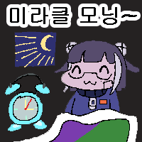 ka_ring__'s tweet photo. 잘자콘 https://t.co/cofgx2SgJq