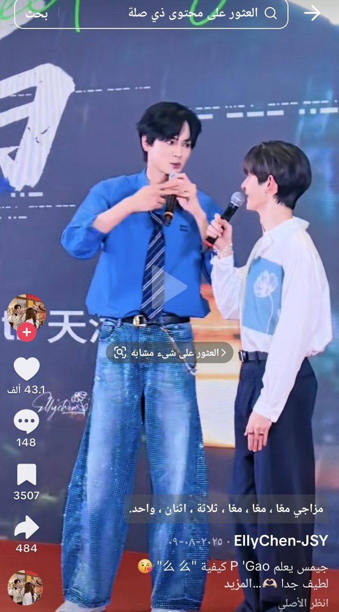 kittpip's tweet photo. اح مين ذا فرق الطول بينهم😮😮 https://t.co/DdULJgTUbP