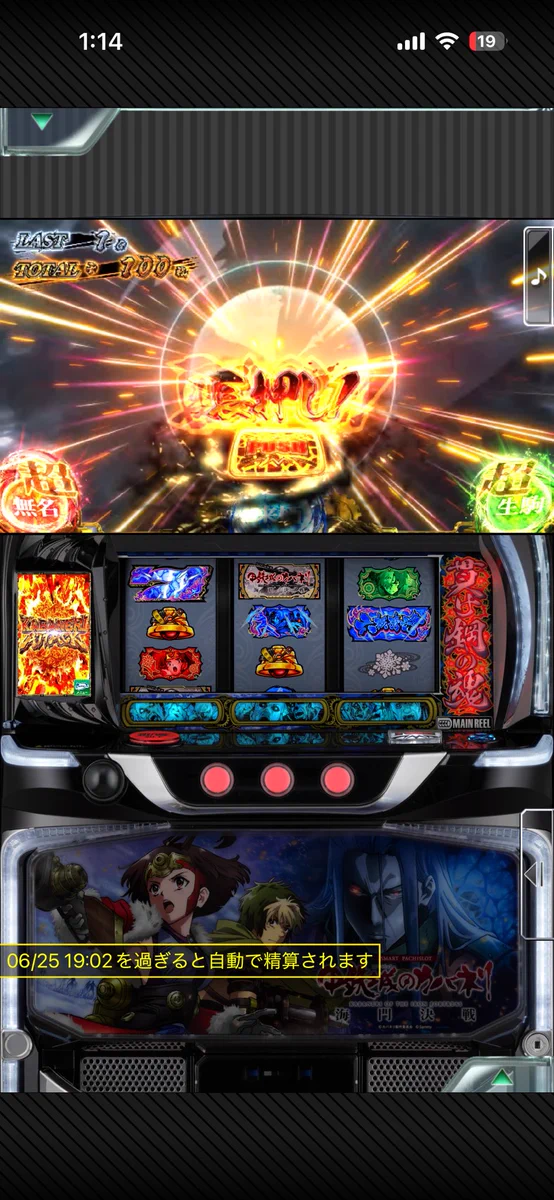 777Real【公式】 on X: 