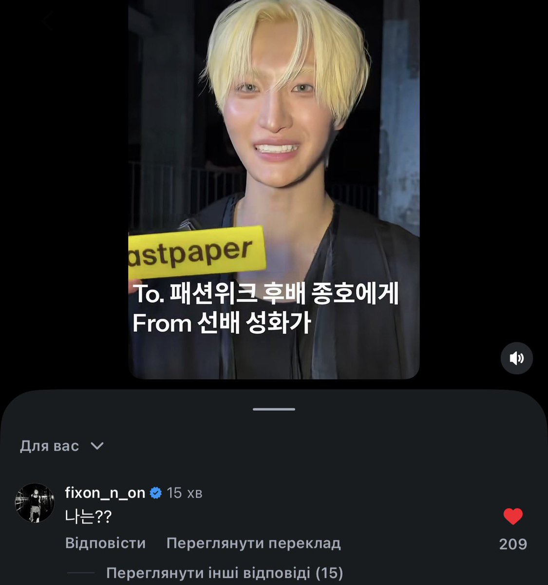 lovelifebeauty_'s tweet photo. Mingi commented this reel:

    > 🐥 what about me?

— shhaghzjqjabshq he’s so 😭😭😭 https://t.co/az4WnL2bRh