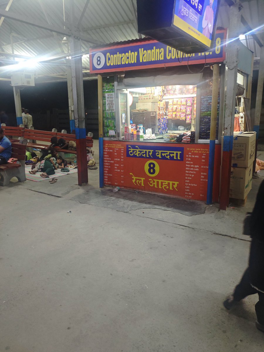 SarangSharma32's tweet photo. @IRCTCofficial @RailMinIndia @eCateringIRCTC beside railneer is there any other water bottle allowed to be sold on railway station and inside trains? Just bought this from rajpura junction (RPJ)  while traveling in 14681 today btw same stack of bottles was loaded in 14681 https://t.co/7KVJqNUVpq