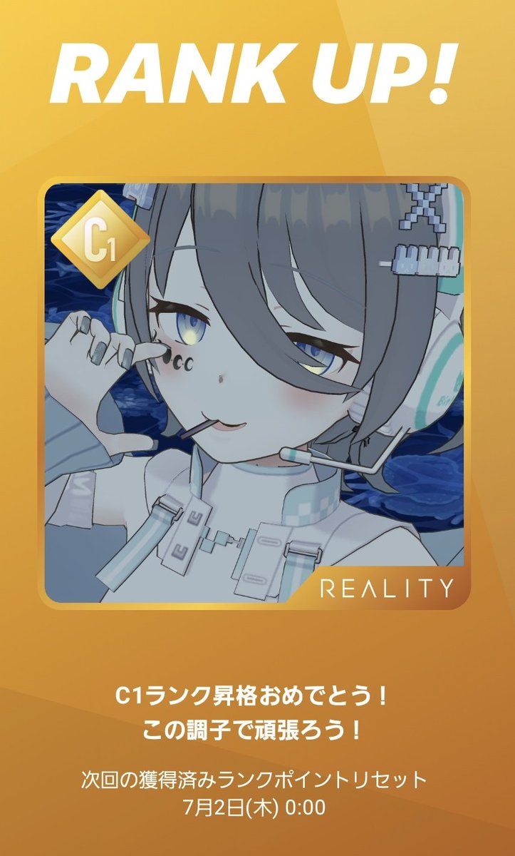 rine_Reality's tweet photo. 超久々にC帯行けた…。
皆からのギフトのおかげです
ありがとうございます.ᐟ.ᐟ.ᐟ https://t.co/CR0Mlz8uBB