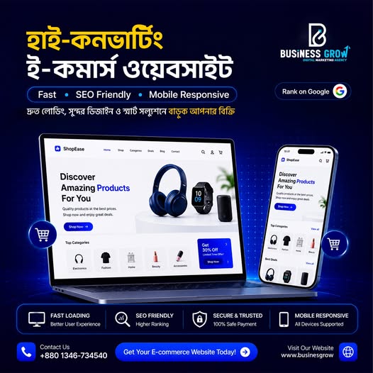 bussinesgrow's tweet photo. 🚀 Launch your online store with a fast, SEO-friendly &amp; mobile-responsive eCommerce website! 🛒

📞 WhatsApp: 01346-734540
🌐 https://t.co/c16UUfapmF
📧 info@buisnesgrow.com

#Ecommerce  #SEO #BusinessGrowth #AlchemyPay https://t.co/6s4C7XekZX