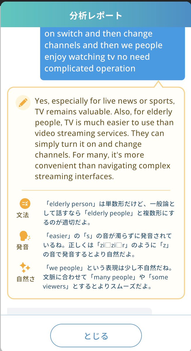Nasumo10's tweet photo. 無念の星なし😱から三ツ星まで🌟😂valuableのアドバイスも２回目は洗練された表現を教えてもらい🙏🏻３回目も新しく付け足したことは上手く言えなかったけど今はこれで満足。次回は完璧な六角形を目指して✨#モチスピ https://t.co/0jvp2eqGdq
