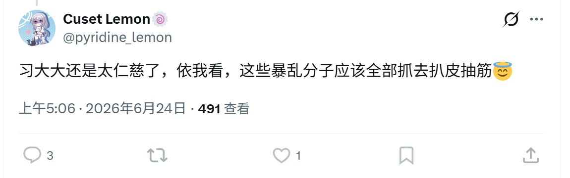 ETOH6O3's tweet photo. #cltv
---
镇压无罪，剥削有理！
—— 《#反邓贼·魔·精神官资·红皮民国派·cl·考迪罗语录》
===
依据语录思想传cl大佐最新指示：
参与工人运动的都是暴乱分子，应当全部抓去扒皮抽筋  
===
北海评语
---
蒋介石：这么看来，你我的见解真是有颇多相似之处啊
===
（鸣谢本期投稿： 贝指导 @nvdlaamdmag114 https://t.co/Sf5hNkvZux