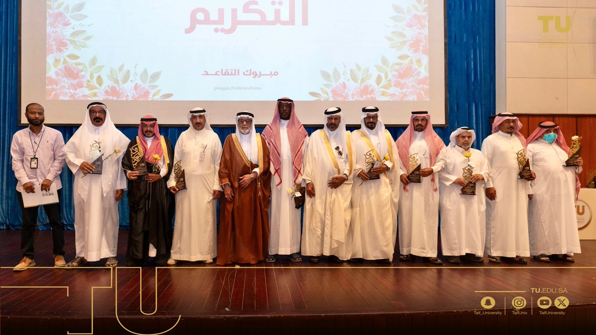 TUmoments's tweet photo. أقامت #جامعة_الطائف ممثلةً بالإدارة العامة للموارد البشرية وبرعاية سعادة رئيس الجامعة أ.د. يوسف بن عبده عسيري حفل: "التكريم والوفاء" تقديراً لمنسوبيها من المتقاعدين والمتقاعدات الذين أسهموا بعطائهم وإخلاصهم في مسيرة الجامعة وإنجازاتها.
وشهد الحفل حضور سعادة وكيل الجامعة للدراسات العليا والبحث العلمي أ.د. خالد بن عبدالله السواط وسعادة المشرف العام على شطر الطالبات أ.د. خديجة أبو النجا؛ إلى جانب عددٍ من عمداء الكليات ومديري الإدارات المساندة ومنسوبي ومنسوبات الجامعة في مناسبة جسّدت قيم الوفاء والتقدير وعبّرت عن اعتزاز الجامعة بمن خدموها وتركوا أثر مهني وإنساني باقي في مسيرتها.
ويأتي هذا التكريم امتداداً لنهج الجامعة في ترسيخ ثقافة الوفاء والعرفان وتقدير الجهود المخلصة التي أسهمت في بناء منجزاتها وتعزيز مكانتها.