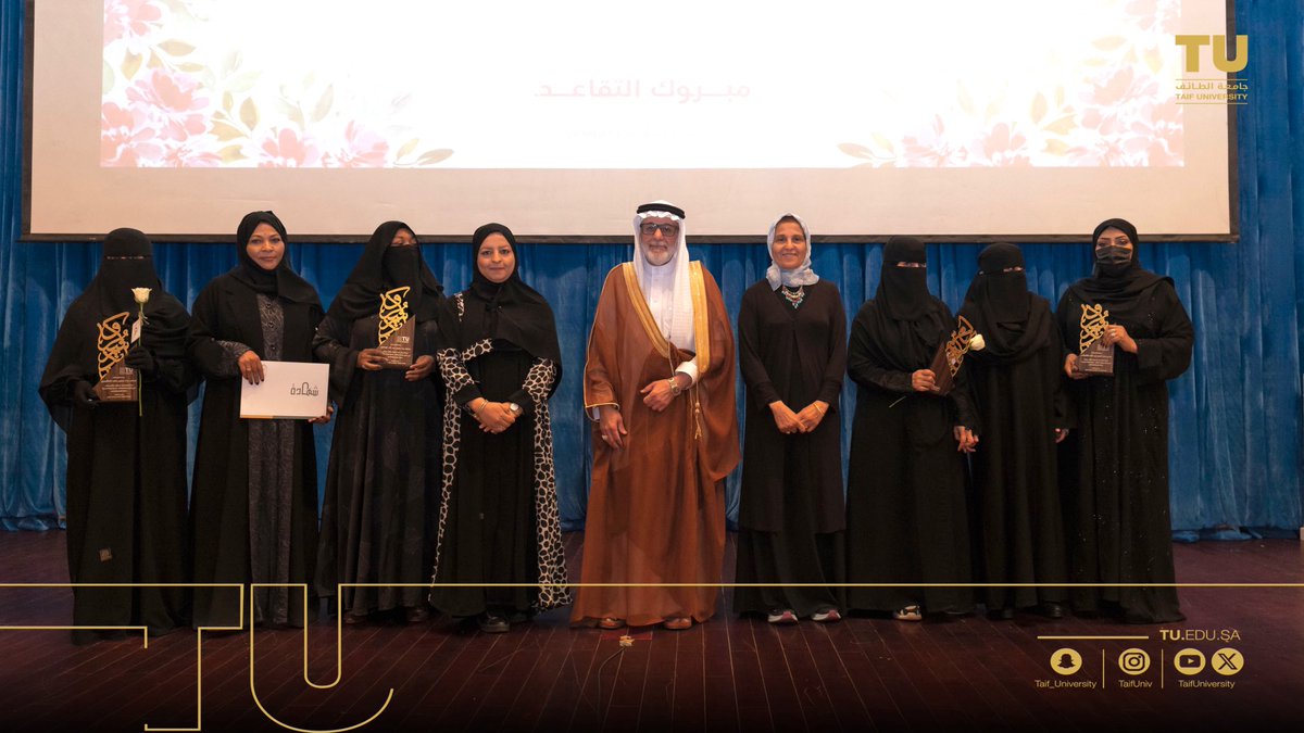 TUmoments's tweet photo. أقامت #جامعة_الطائف ممثلةً بالإدارة العامة للموارد البشرية وبرعاية سعادة رئيس الجامعة أ.د. يوسف بن عبده عسيري حفل: "التكريم والوفاء" تقديراً لمنسوبيها من المتقاعدين والمتقاعدات الذين أسهموا بعطائهم وإخلاصهم في مسيرة الجامعة وإنجازاتها.
وشهد الحفل حضور سعادة وكيل الجامعة للدراسات العليا والبحث العلمي أ.د. خالد بن عبدالله السواط وسعادة المشرف العام على شطر الطالبات أ.د. خديجة أبو النجا؛ إلى جانب عددٍ من عمداء الكليات ومديري الإدارات المساندة ومنسوبي ومنسوبات الجامعة في مناسبة جسّدت قيم الوفاء والتقدير وعبّرت عن اعتزاز الجامعة بمن خدموها وتركوا أثر مهني وإنساني باقي في مسيرتها.
ويأتي هذا التكريم امتداداً لنهج الجامعة في ترسيخ ثقافة الوفاء والعرفان وتقدير الجهود المخلصة التي أسهمت في بناء منجزاتها وتعزيز مكانتها.