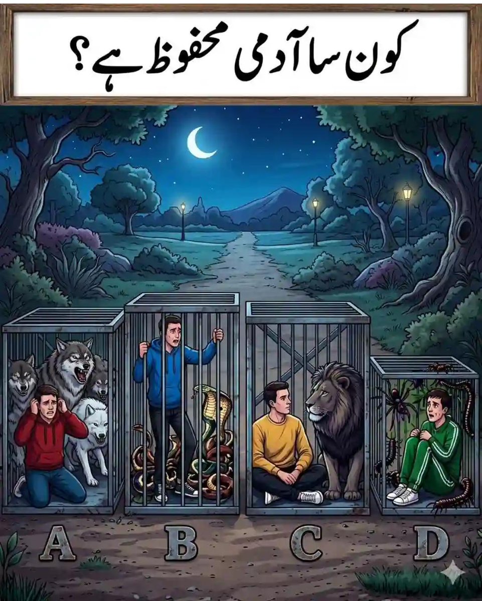 irumrae's tweet photo. "🧠 دماغ کی بتی جلائیں اور جواب دیں!
ان چاروں میں سے کون سا آدمی محفوظ ہے؟ 🤔 https://t.co/3cLDkmGi6m