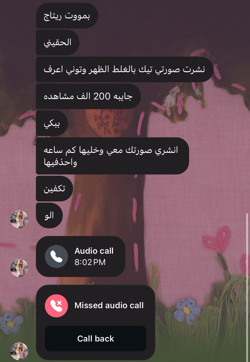 ًً tweet media