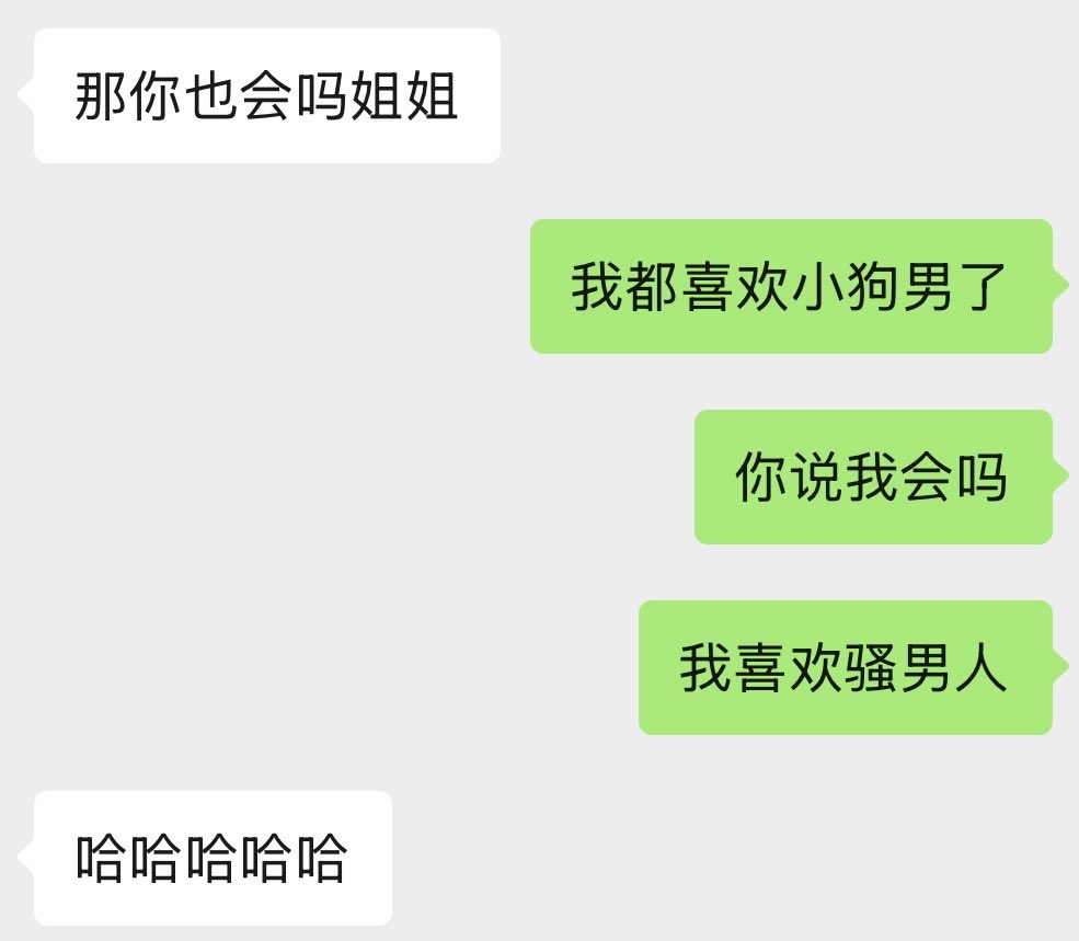 aiiina_Iv's tweet photo. 要这要那的只会让我觉得冒犯 我只喜欢看男人发骚🙄 https://t.co/491KAEtXh7