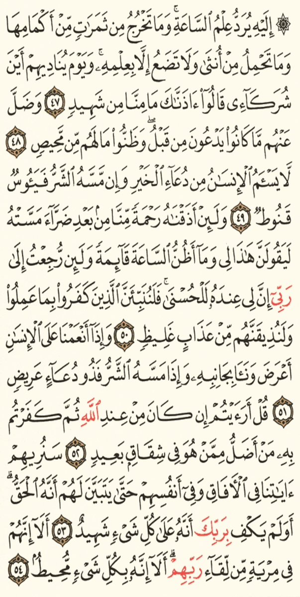 pray_azkar's tweet photo. ورد (٤٨٢) الأربعاء ❤️ https://t.co/3c7eiyNt5v