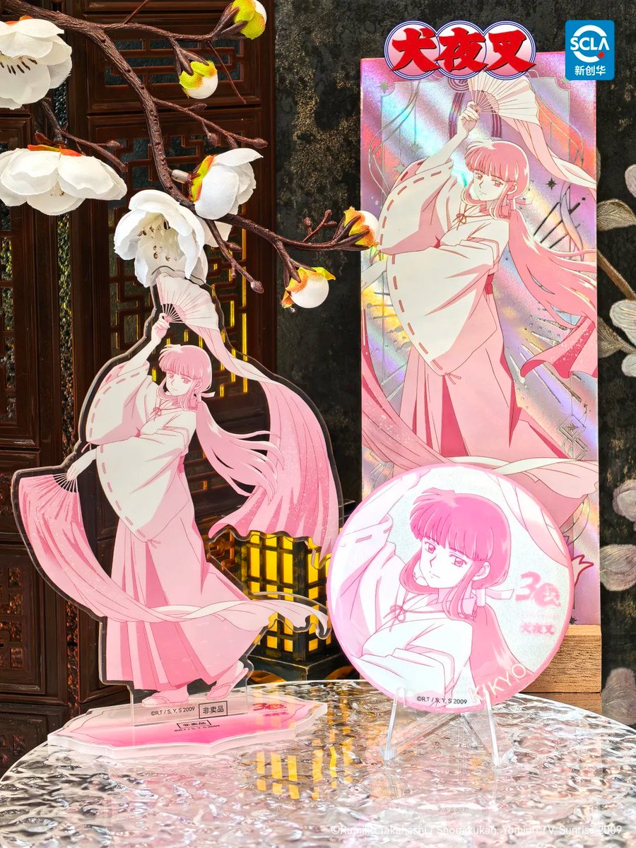 犬夜叉 アニメ30周年記念テーマ展 特典実物イメージ公開 豪華特典