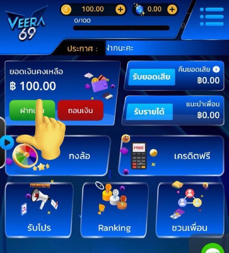 Joker___44's tweet photo. ▪️เครดิตฟรี 100
💵 ทำยอด 500 ถอนได้ 500
💥 โค้ด : FVIPVEERA69100

- กติกา :❗ไม่ทำตามตัดสิทธิ์ 📲
 รีทวิต + กดใจ + คอมเม้น #แจกจริง

https://t.co/IhnzavxzIf https://t.co/mJPXxIQ3C4