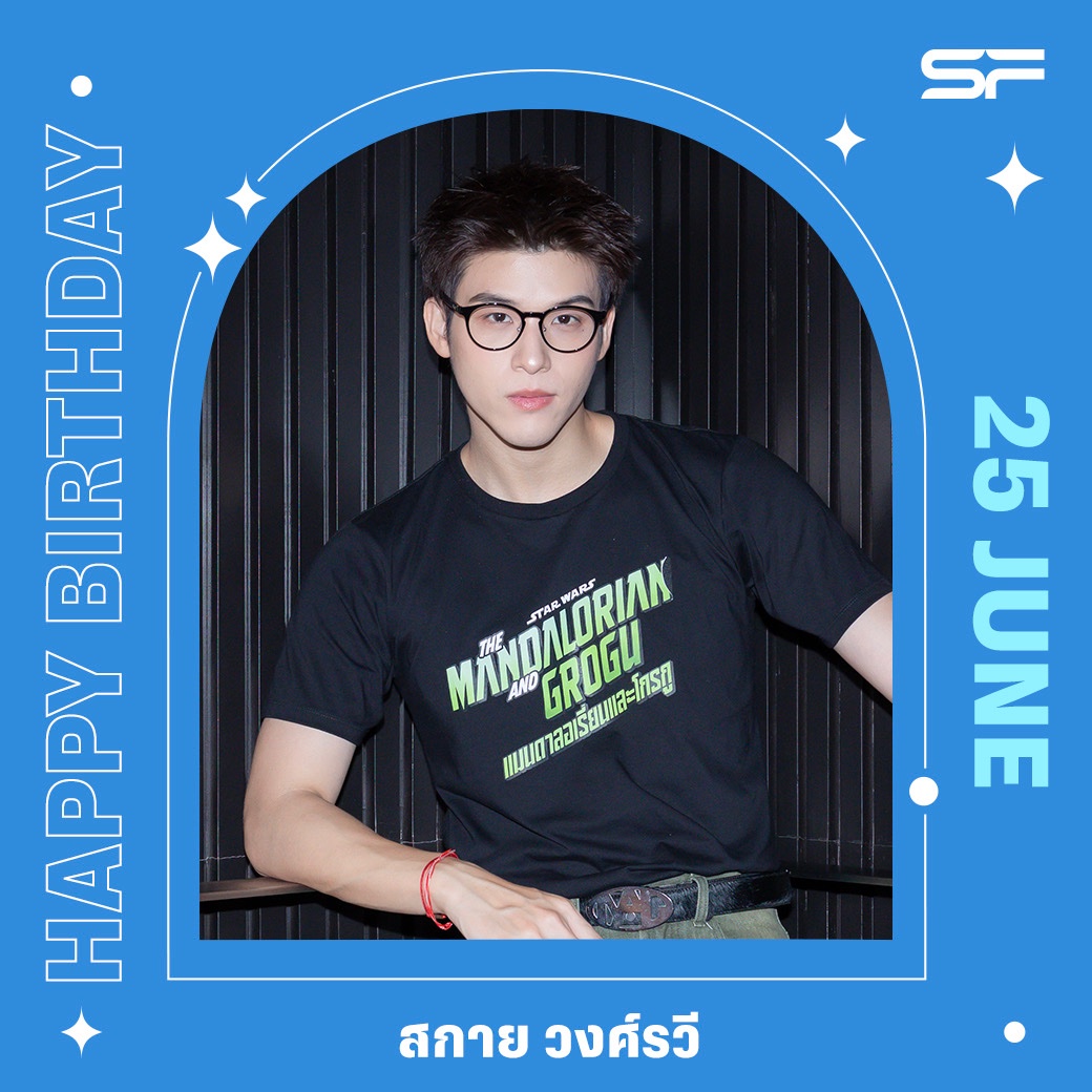 WeLoveSF's tweet photo. 🎂 Happy Birthday #skywongravee

🩵 สุขสันต์วันเกิด "สกาย - วงศ์รวี"
มีความสุขมากๆ น้า~ หัวใจของชาวก้อนเมฆ 

28THER WISH SKY DAY

@skywongraveee
#Happy28thSkyDay
#SFcinema 🍿❤️ https://t.co/cFx8XIJVMC