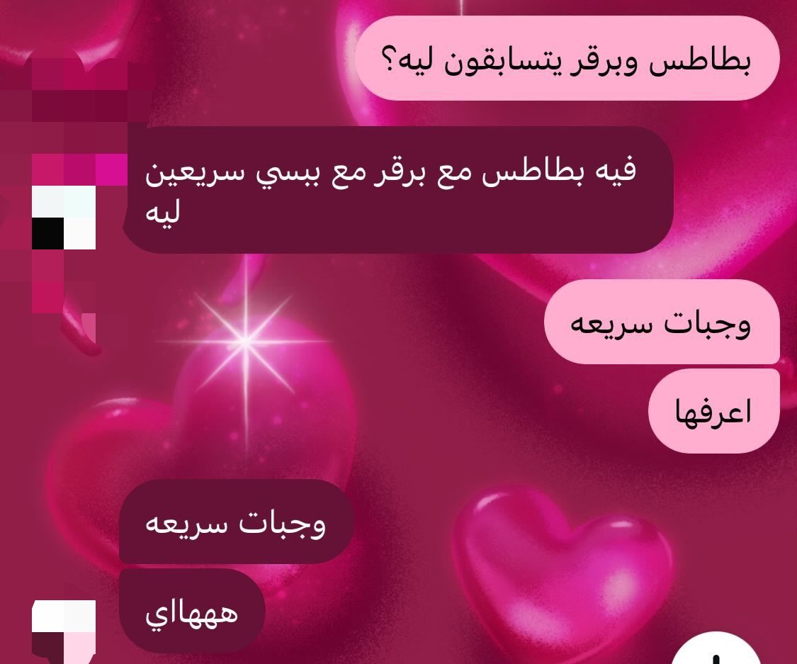 1xiil6's tweet photo. ما تتوقعون كمية الضحك الي جت على النكته ذي: https://t.co/yBHRV5ejc4