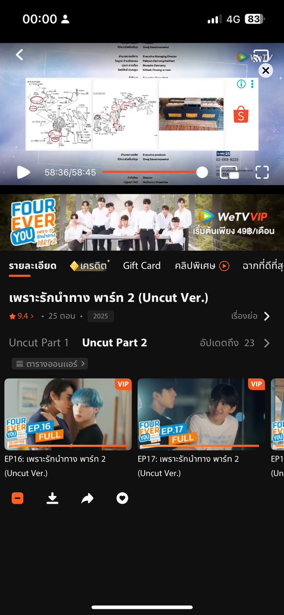 NISA__YANISA's tweet photo. ขอถามหน่อยค่ะ ซีรีส์เรื่อง เพราะรักนำทาง ทำไมคู่พี่อาทิตย์กับดาวตกถึงมีแค่ 8 อีพี พออีพีที่ 17 เป็นของไทเกอร์คะ #เพราะรักนำทาง #อาทิตย์กับดาว https://t.co/lud2PAasen