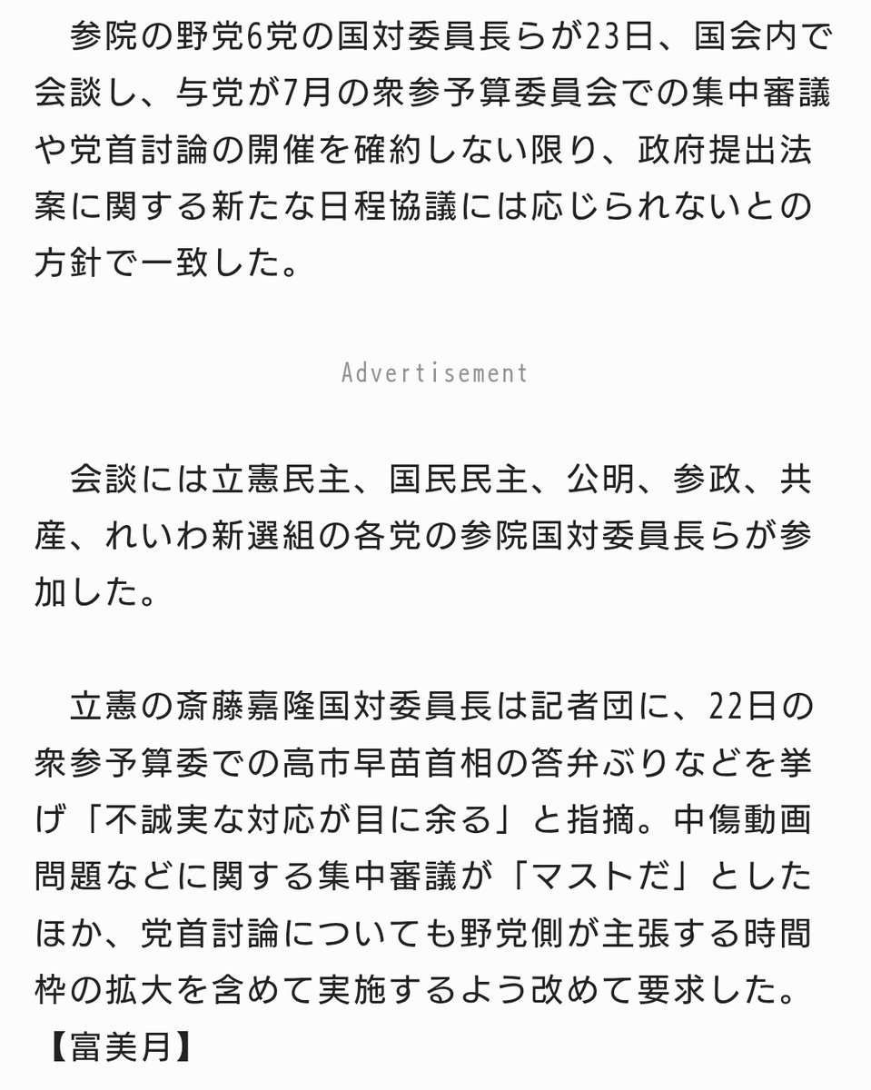 かなや tweet media