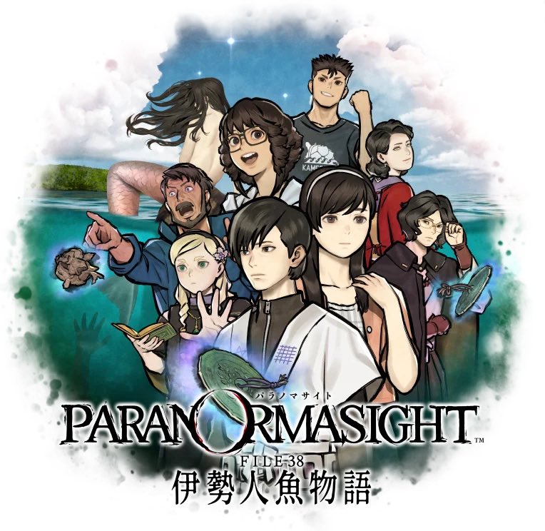 MOMINCI's tweet photo. パラノマサイト伊勢人魚物語クリアしました✨！ホラー要素が前作より薄まってハラハラしなくなったのは個人的には寂しいところでしたが、その分ミステリーや仕掛けに度肝を抜かされて今作も傑作でした！ https://t.co/Mq5MH8RbfQ