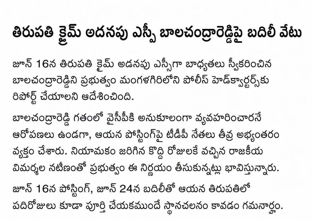 ChilakaBasavai5's tweet photo. అమరావతి రైతుల తరపున కూటమి ప్రభుత్వానికి ధన్యవాదాలు....#
#TeluguDesamParty #NaraLokesh #chilakabasavaiah #NaraChandrababuNaidu #బసవయ్యఅన్నఫాలోవర్స్ https://t.co/2r2jy9mdUQ