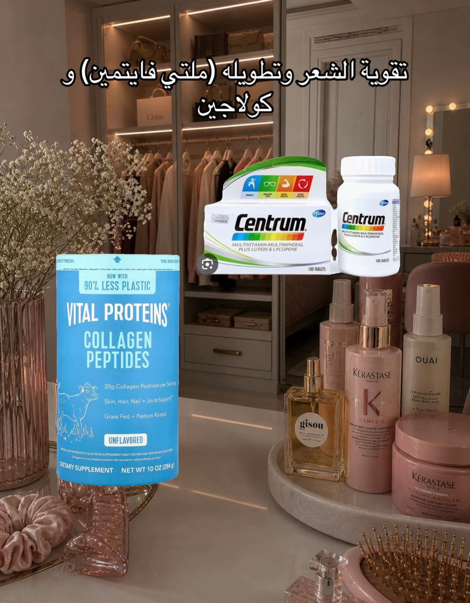 Sedraa_99's tweet photo. تاخذين مكملات وشواهى توقف تساقط شعرك تكثفه وتطوله حركه اقيمها 1000/1000 ✨

كىود خصم ايهيرب: HTA3455 https://t.co/s4jTxtBuTW