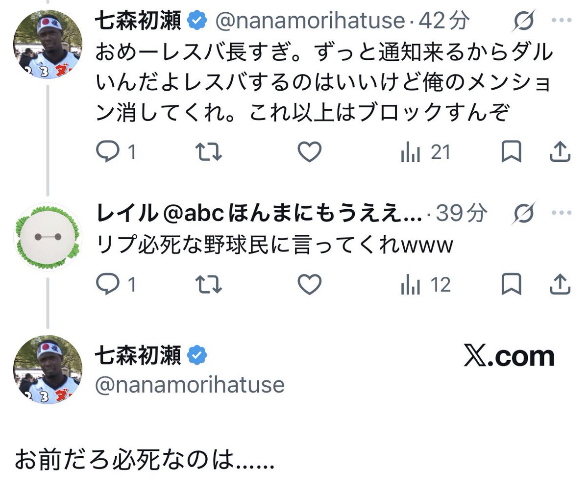 あんこ tweet media