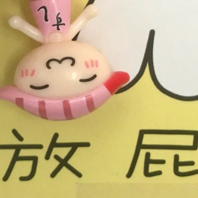 Rec1u's tweet photo. #新头像 https://t.co/Z5EgYrEMsB