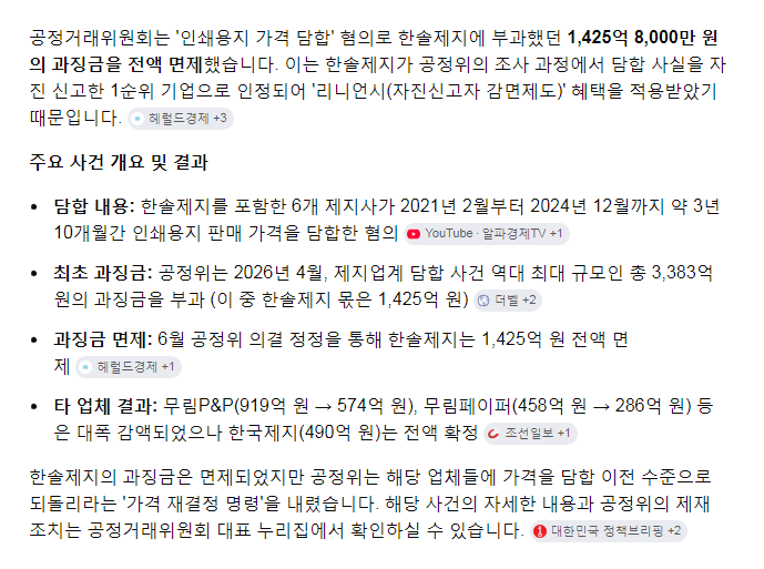 춰² tweet media