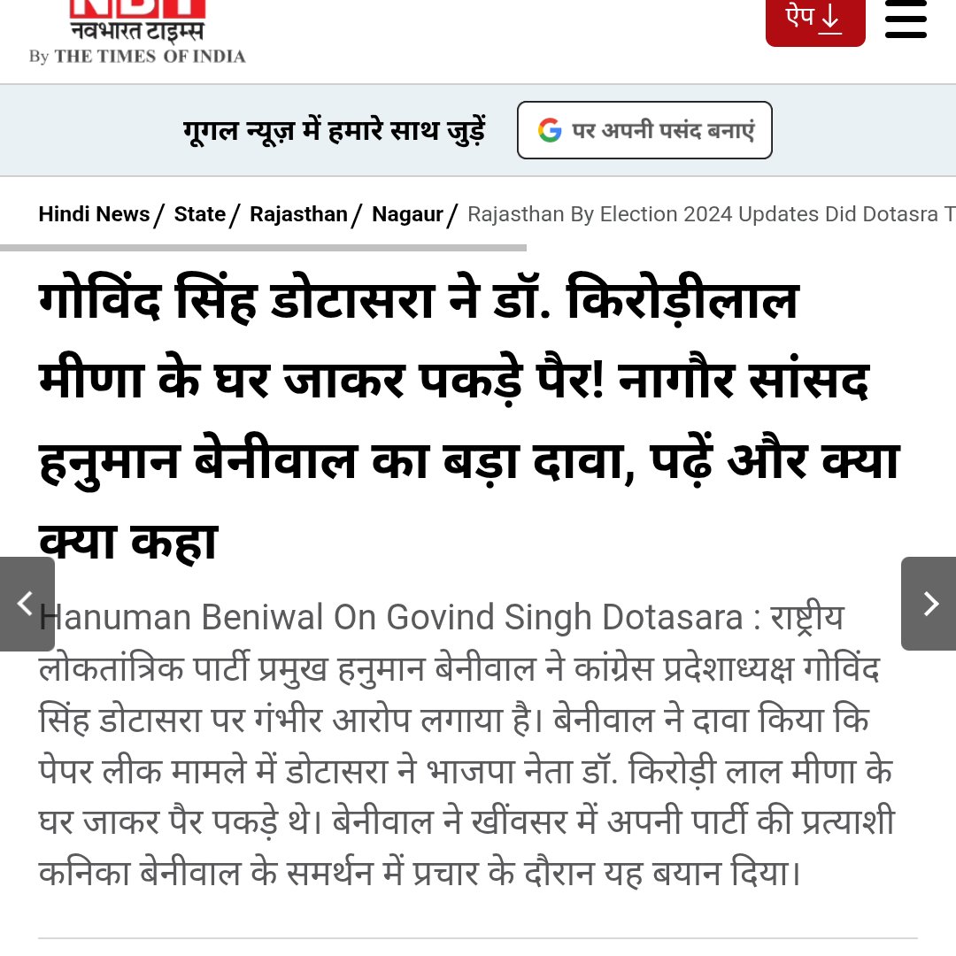 MangalM78's tweet photo. @Khalbaali https://t.co/ylRKf5IOVM