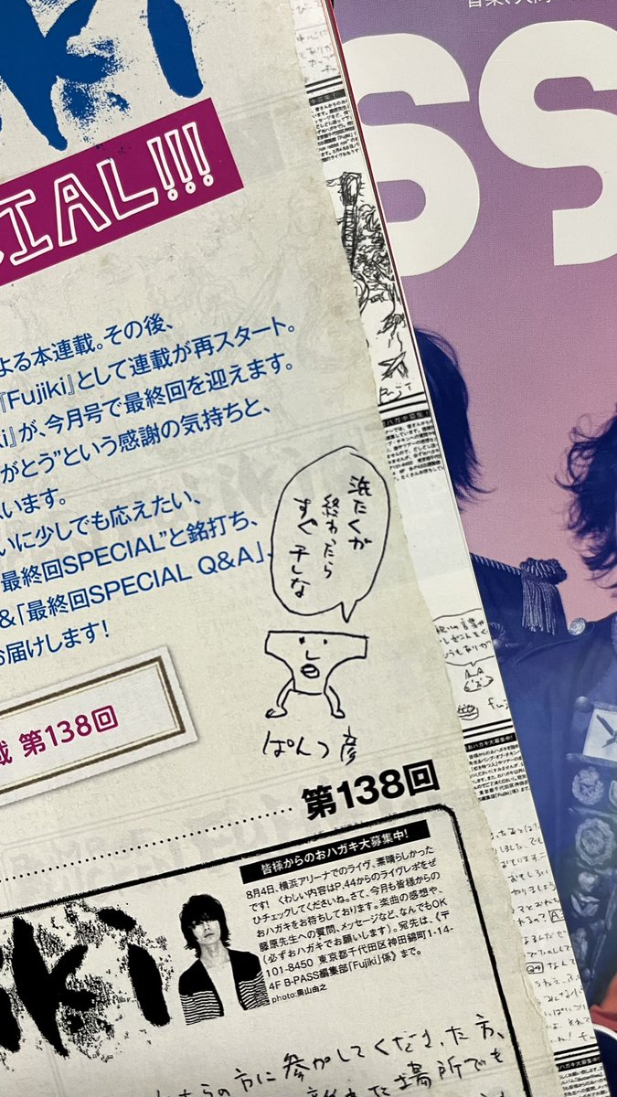 netabare_tmt's tweet photo. 君だな！！！！！！！！？！？？
(ついでに見つけたモグラとパンツ彦を添えて) https://t.co/4ZqXAL4IJI