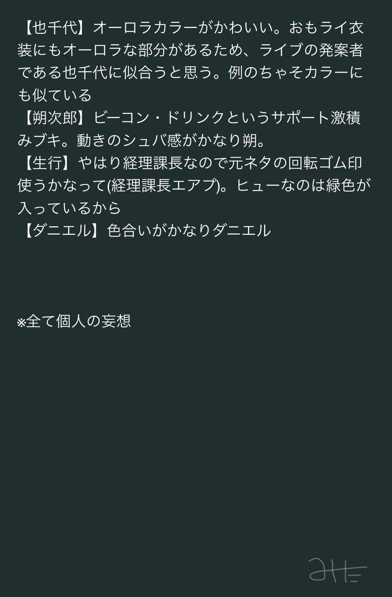 3ta_92's tweet photo. 個人的ｴ~ﾄﾘ🦑🫟持ちブキ妄想 https://t.co/3RsntBeokL