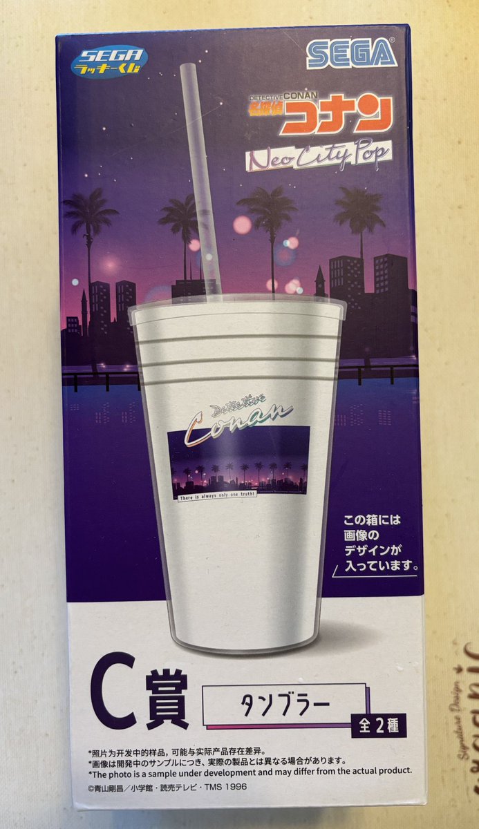 交換 譲渡 名探偵コナン セガ ラッキーくじ Neo City Pop 譲 A賞