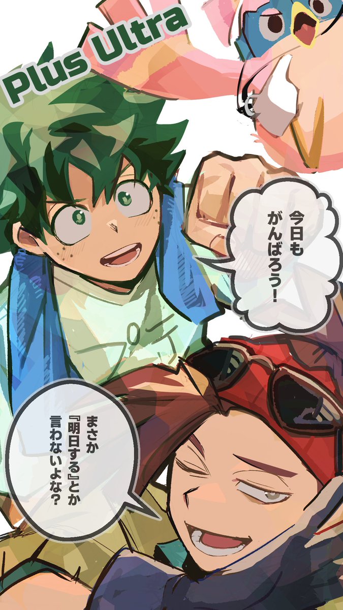NEGITORO2KAN's tweet photo. 🥦お題箱✈
ダイエット応援イラスト
--- 
リクエストありがとうございました！
Plus Ultra！ https://t.co/W1golz44FE
