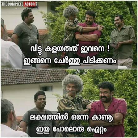minnal_wayne's tweet photo. @malayaliot https://t.co/wZlqDRmTBe