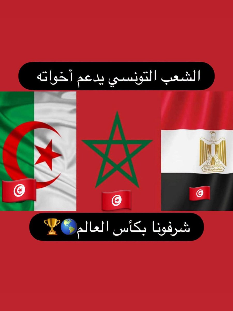 hattabkefi62's tweet photo. https://t.co/YDMjNFOlGW