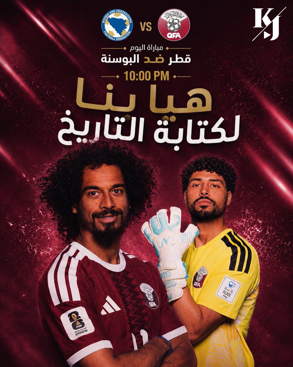 saad0218's tweet photo. #كاس_العالم_٢٠٢٦ 
#قطر_البوسنة 
تكفون الليلة 
اكتبوا التاريخ يالعنابي https://t.co/iEYYbLnN4W