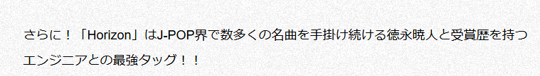 SaltySalmonPR's tweet photo. YU SERIZAWAのHorizonという曲を聴いてあぁ～平成の音ォ〜ってなってたけど腑に落ちた https://t.co/b23DfTEyhZ