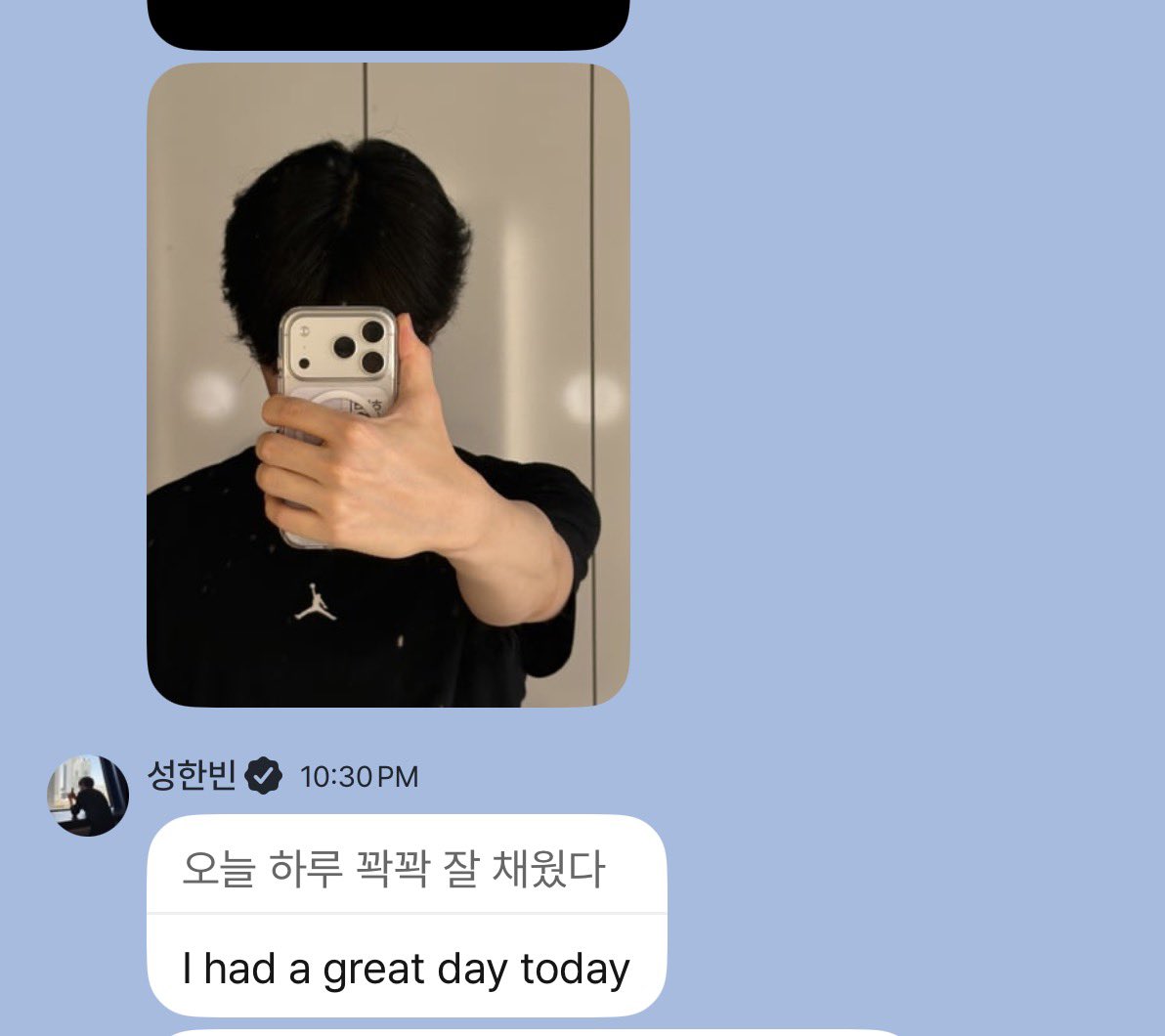 lov3rickyy's tweet photo. sent at 2 am kst btw😭 #datesecured https://t.co/4tfCtOy65O