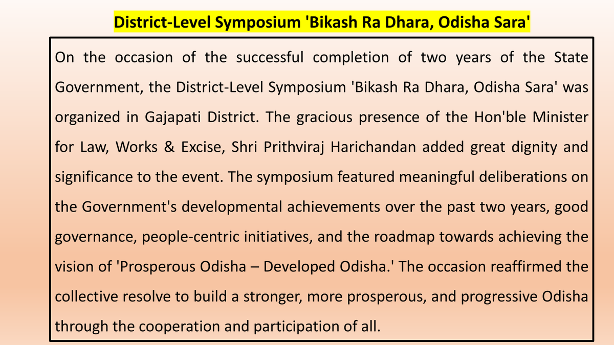CDO_ZP_GJP's tweet photo. District-Level Symposium 'Bikash Ra Dhara, Odisha Sara'
@DM_Gajapati 
@PRDeptOdisha 
@IPR_Odisha 
@CMO_Odisha 
@PrithivirajBJP 
#BikashRaDharaOdishaSara #2YearsOfGovernment #Gajapati #ProsperousOdisha #DevelopedOdisha https://t.co/eLeM7kt9Bh