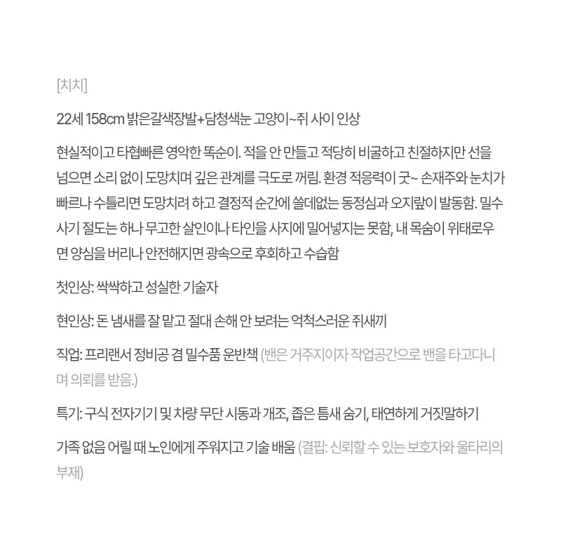 O2_o252's tweet photo. 이번페소는 이렇게
시궁창쥐 https://t.co/KAzyOw83fs