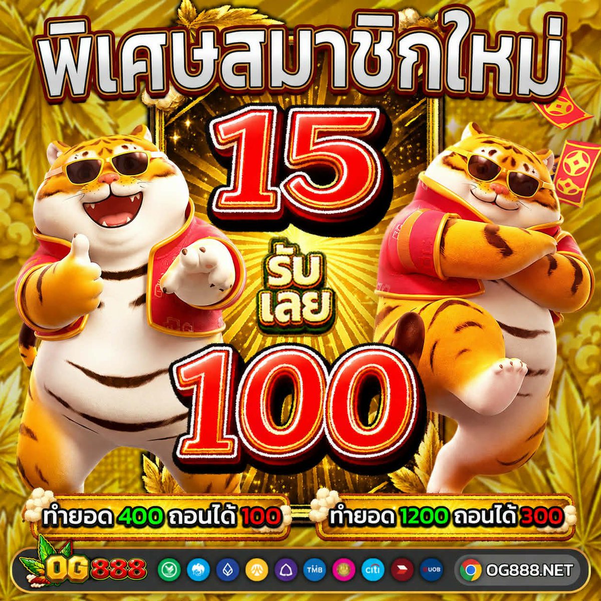 baw_nas's tweet photo. @GREENOG888 #OG888
‼️เปิดใหม่ปล่อยแตก‼️
🍁โปรสมาชิกใหม่ 2🍁
🥝ฝากเพียง 15 รับทันที 100🌿

➡️ทำยอด 400 ถอนได้เลย 100
➡️พิเศษทำ 1200 ถอนได้เลย 300

⭐รับได้ 𝟏 ครั้งต่อ 𝟏 ท่าน⭐

🏁เข้าเล่น : https://t.co/ulZrZdBDVz https://t.co/0ARsknvB6a