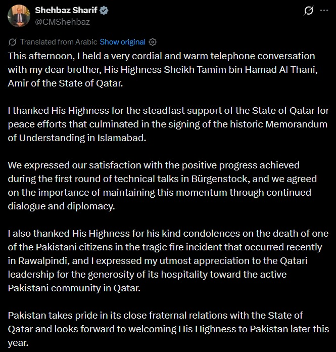 MarioNawfal's tweet photo. 🇵🇰🇶🇦 Pakistani PM Shehbaz Sharif thanked Qatar’s Amir Tamim bin Hamad Al Thani for Doha's strong backing of the historic U.S.-Iran Islamabad MoU. 

PM Sharif shared updates on the progress made during the initial technical talks in Bürgenstock, Switzerland, as both leaders coordinate to keep the diplomatic backchannels running hot so this fragile peace actually holds.

When the stakes are this high, the backchannels run hot. Islamabad and Doha are pulling the strings to ensure this fragile peace actually holds.

Writer: Lucas